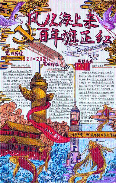 逃离棕榈树森林