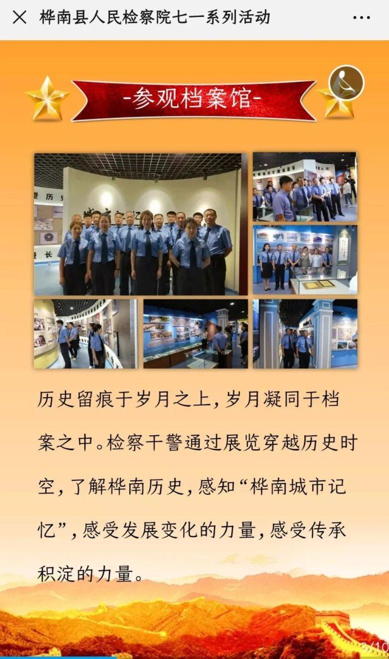 1838工资上交多少？游戏画面