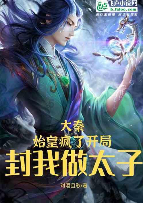 泰坦陨落2