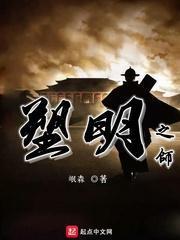 中世纪小镇找不同