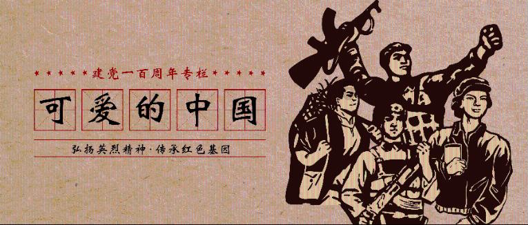 实弹射击