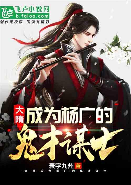 守城英雄传