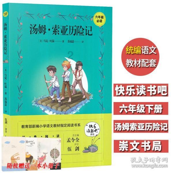 贾平凹微小说《听来的故事》,一般人不了解的人性