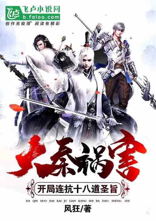 百亚股份接受九泰基金管理有限公司等机构调研