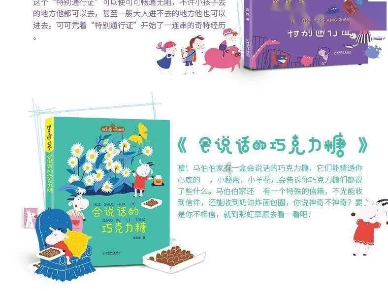 迪吉宫逃脱