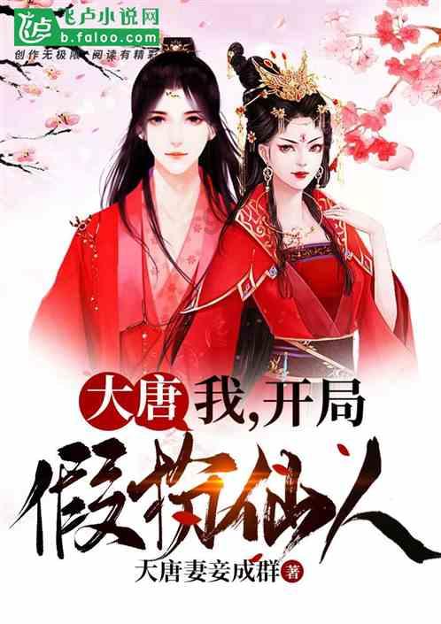 “龙腾盛世 · 楹造未来”招商引资推介暨银政企座谈会在莲华街道举办