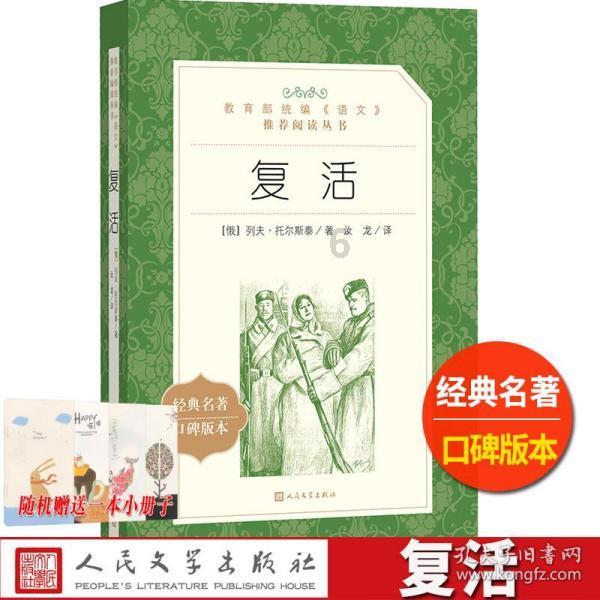 内蒙古：冬季旅游新体验 冷极村里迎新春