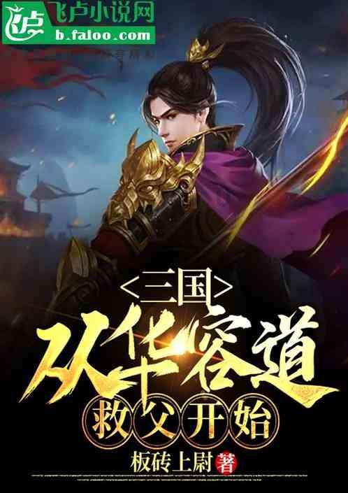 大唐无双唯美篇