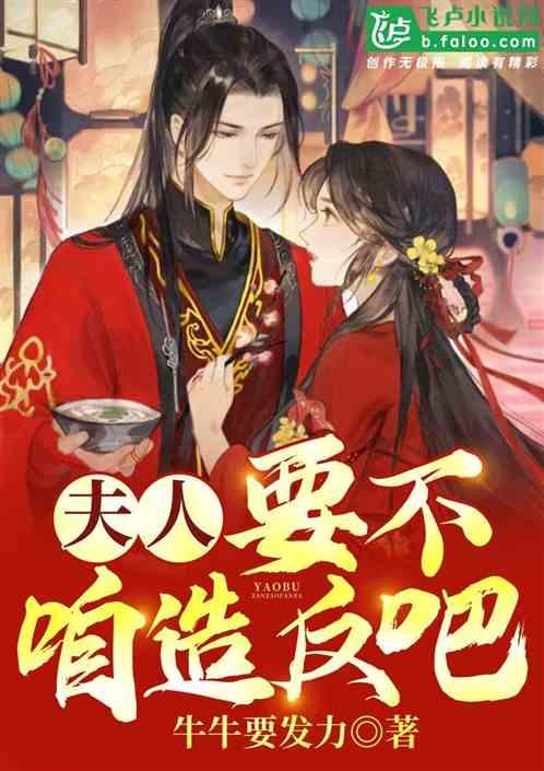 救援小鼓手
