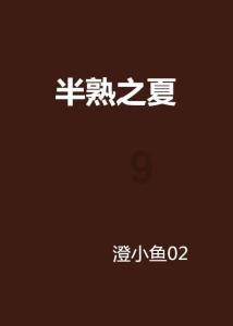 虾艇如何做更快？