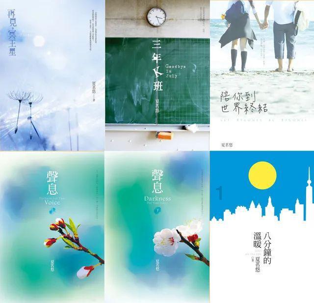 家园重制版