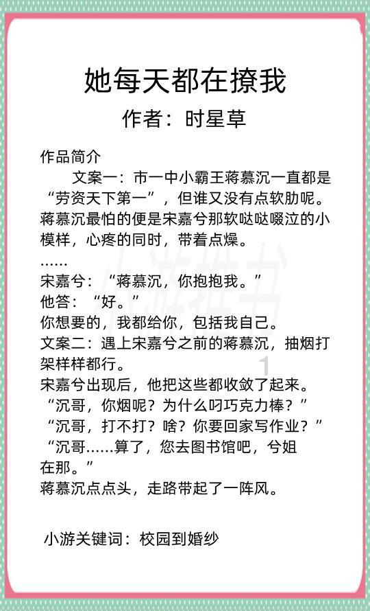 奇形怪状