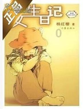 可爱南瓜救援精灵
