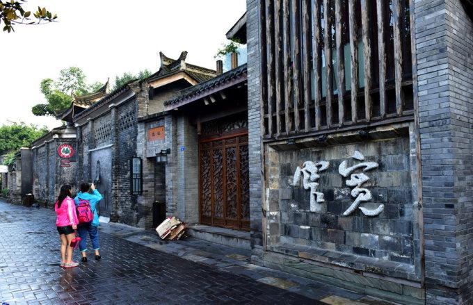 意立法整治慈善捐款活动:将要求明星、网红等说明捐款流向