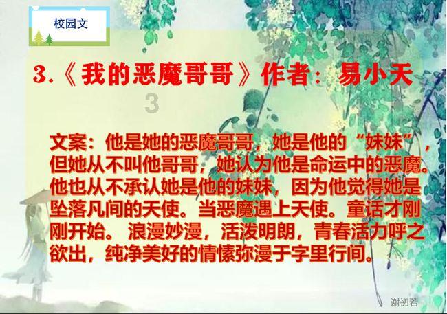 救援农场少年