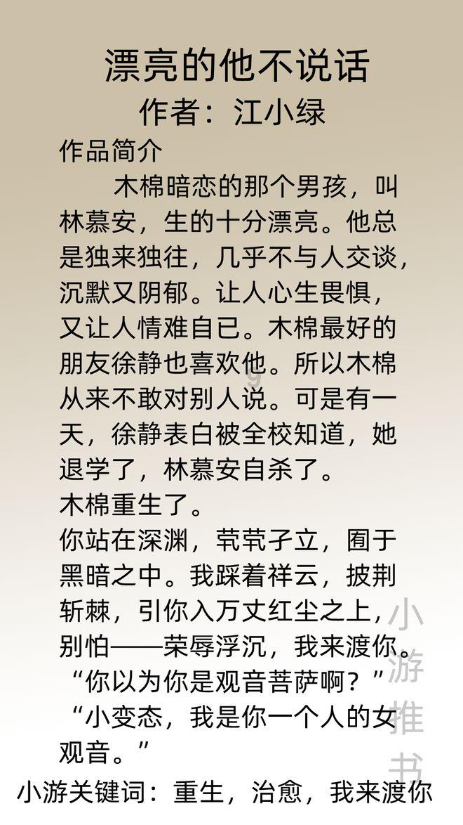 豪华酒店大逃生